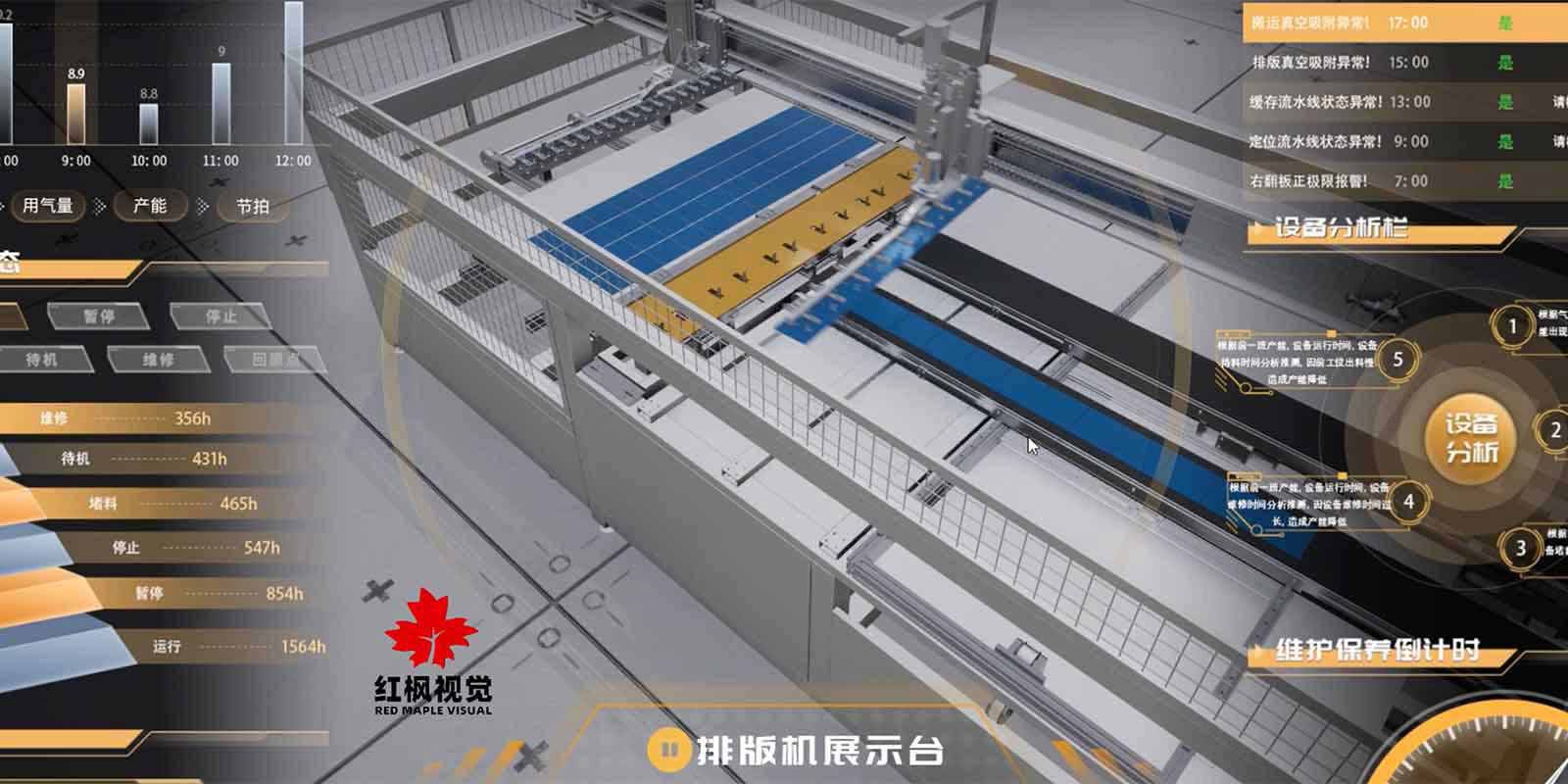 數字化設計制造一體化系統方案